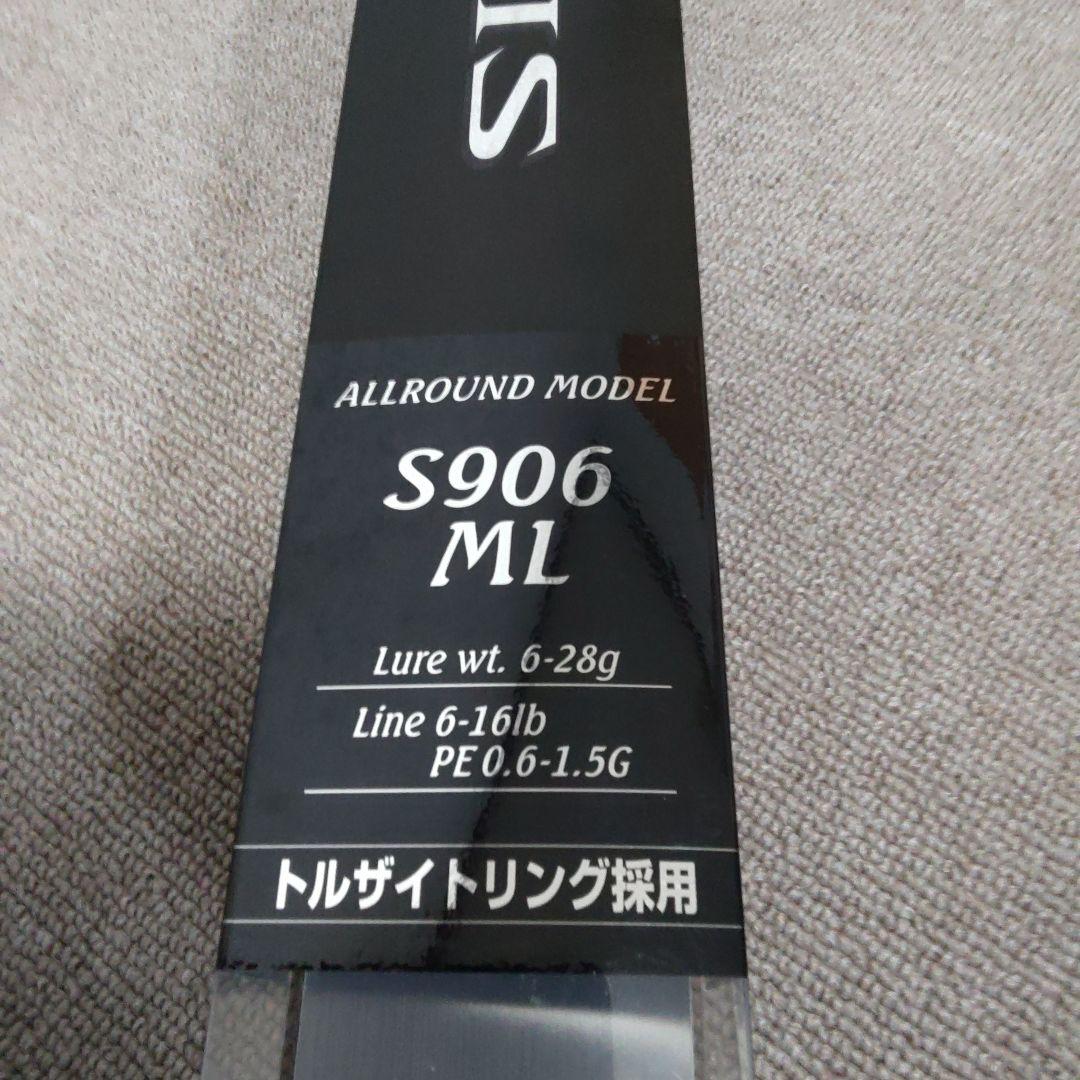 シマノ　ルミナス S906 ML 【新品未使用品】
