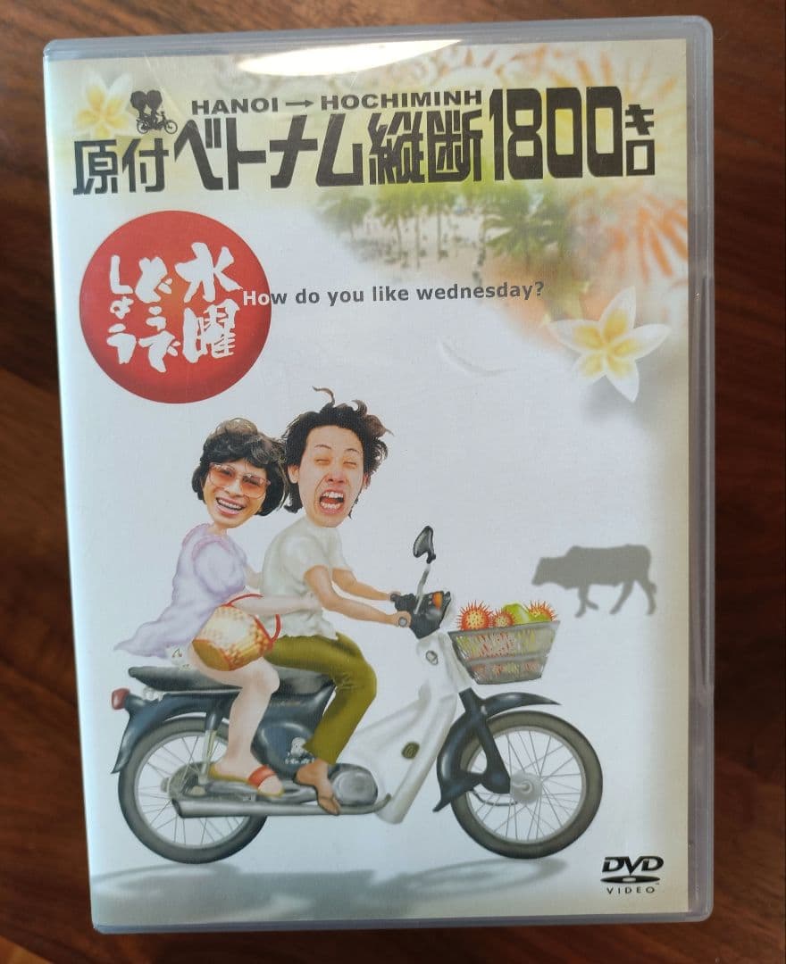 水曜どうでしょうDVD まとめ売り