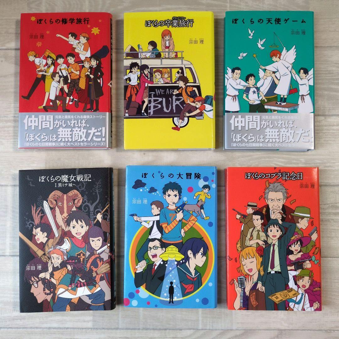 ★公文推薦図書 H＆I (関連図書を含む) 児童書セット45冊 ★2025年度版