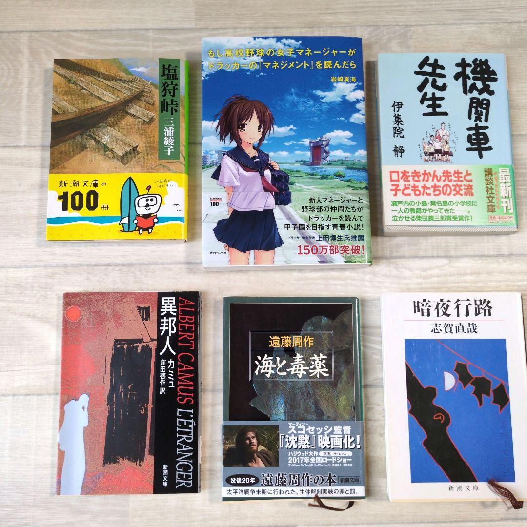 ★公文推薦図書 H＆I (関連図書を含む) 児童書セット45冊 ★2025年度版