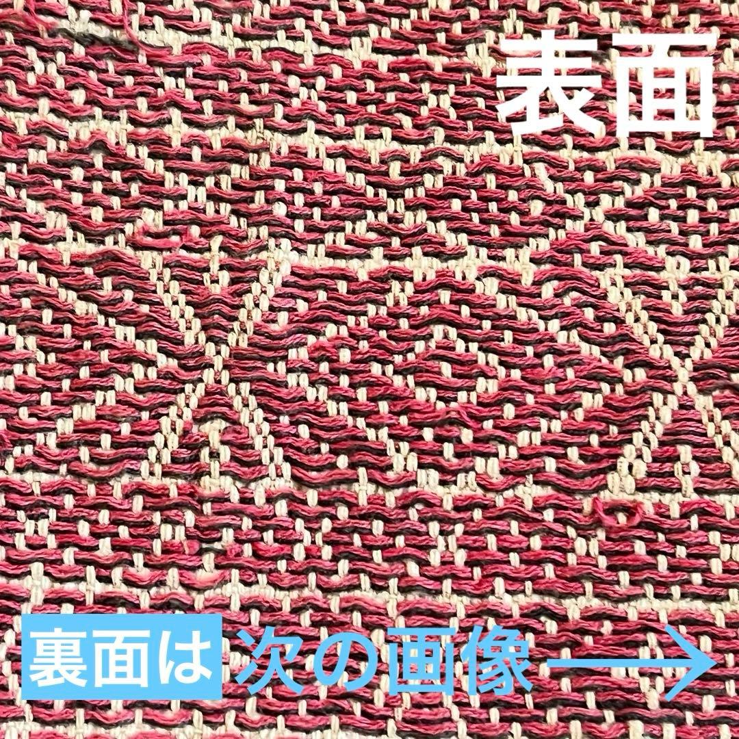 ミャンマー(旧ビルマ) チン族　片面縫い取り織り　肩掛け布　②