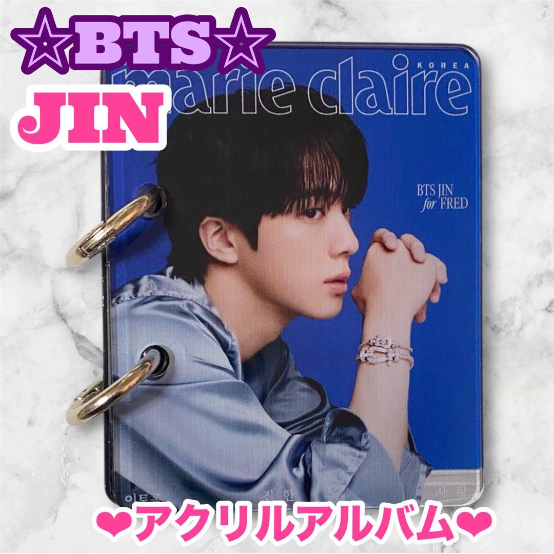♡ジンchan꙳⋆ꔛ♡様 リクエスト おまとめ BTS JIN アクリルアルバム