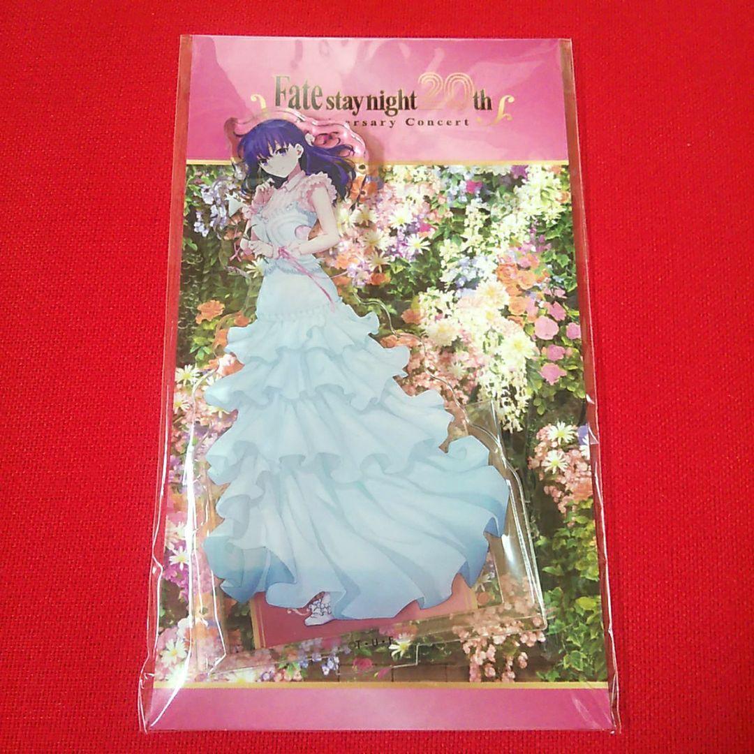 Fate　20周年記念コンサートグッズ　9点　セイバー萌え萌えバスタオル
