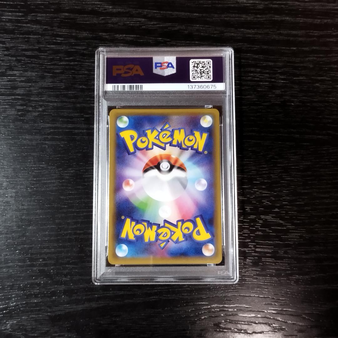 PSA10 ニョロボン CP6 20th ポケモン ポケカ