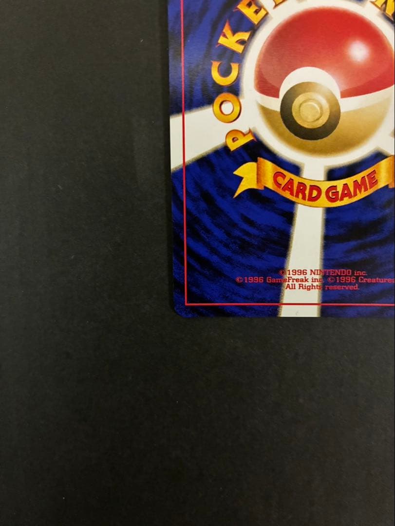 【良品】ポケモンカード ブラッキー 旧裏 拡張パック第2弾 遺跡をこえて