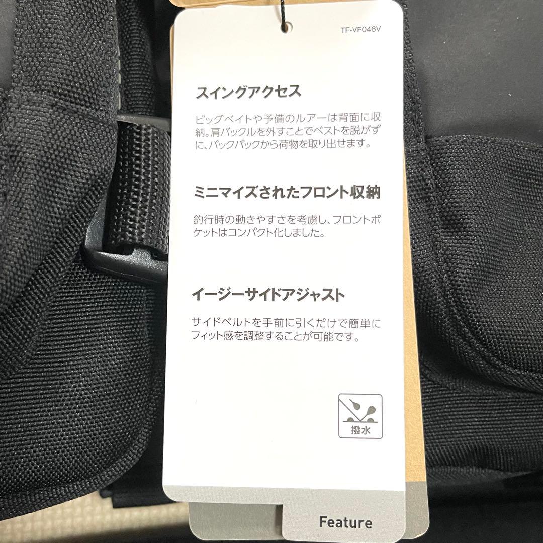 シマノ デタッチャブルアクトベスト VF-046V ブラック