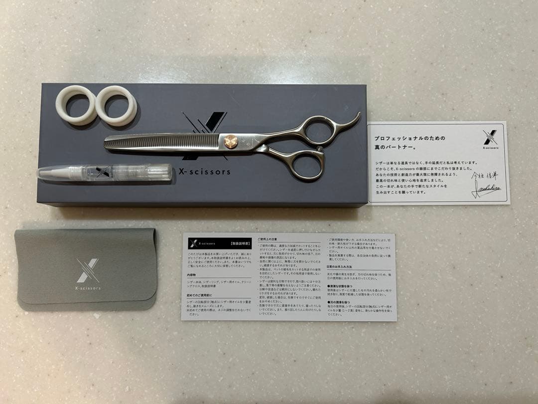 X-scissors 56目　セニングシザー　7インチ