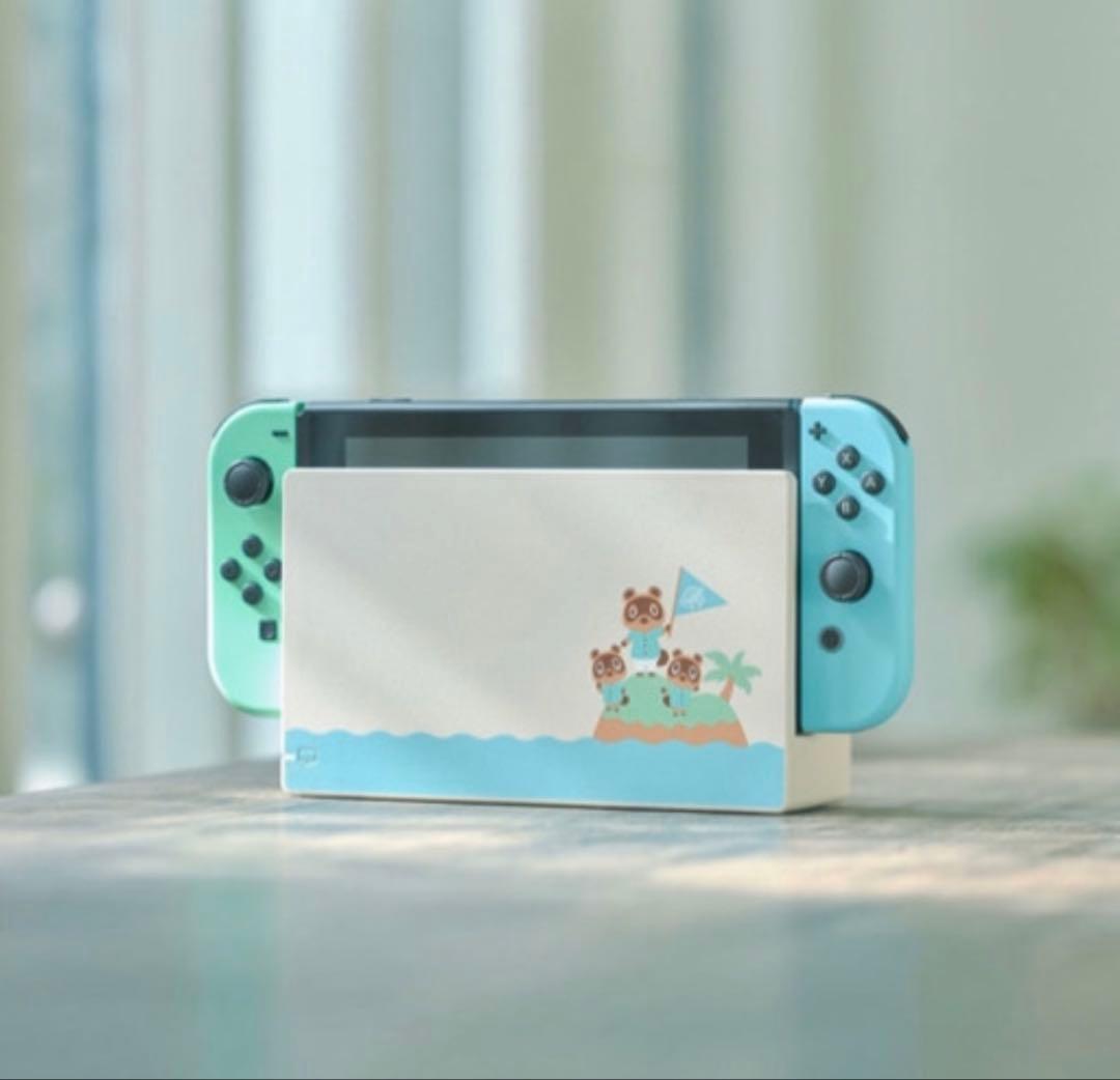 最終値下げ！Nintendo Switch どうぶつの森特別デザイン