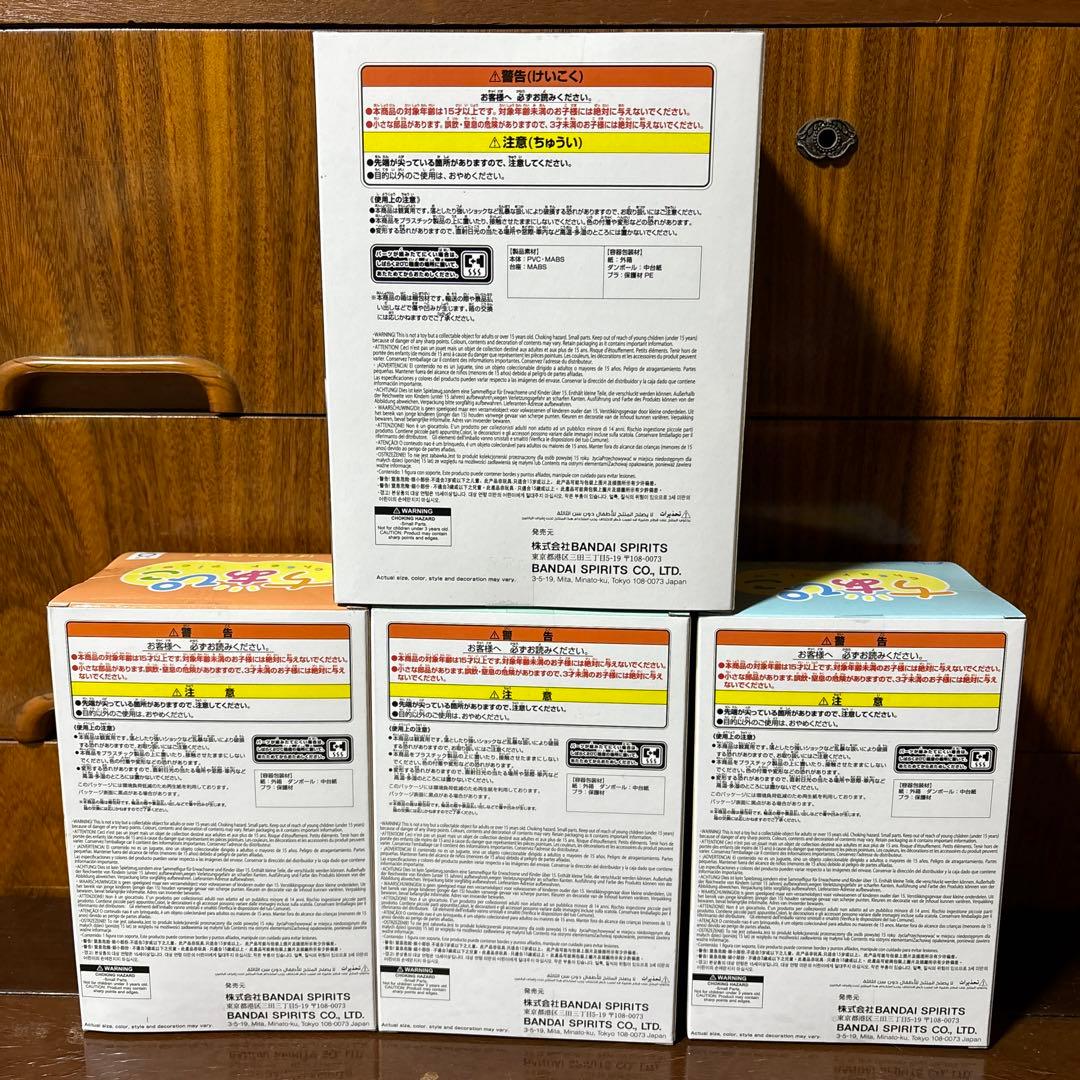 僕のヒーローアカデミア　ちあぴこ　3種セット& 緑谷出久フィギュア