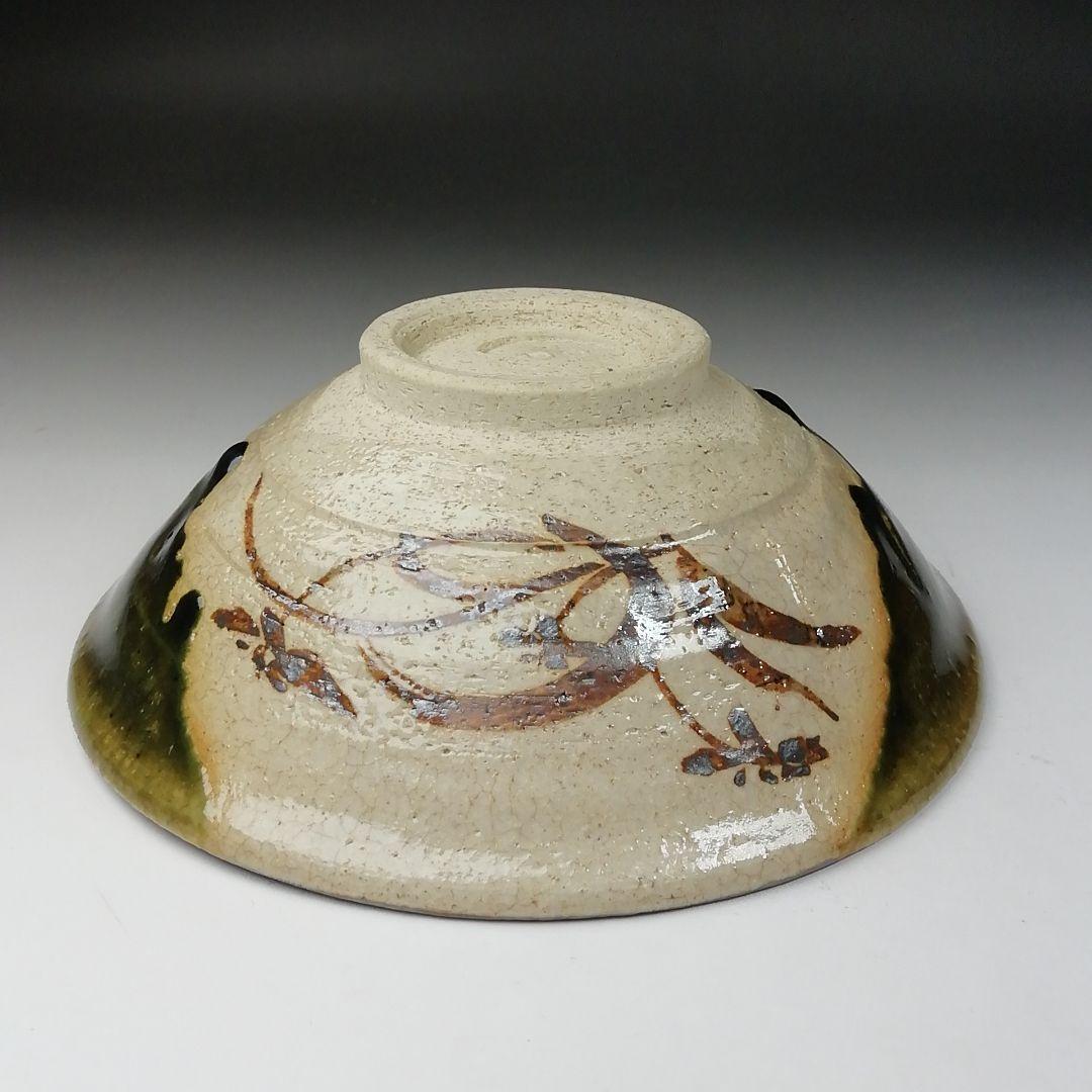 Ｔ６５９　茶碗　『織部　平茶碗』『市川竹川 造』　共箱　抹茶碗　茶道具