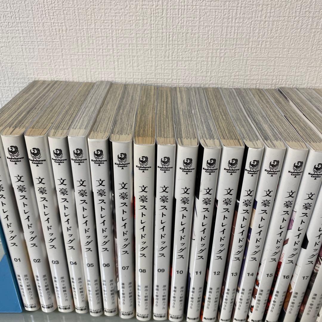 46冊セット　文豪ストレイドッグス 1〜27 全巻　わん！　公式アンソロジー