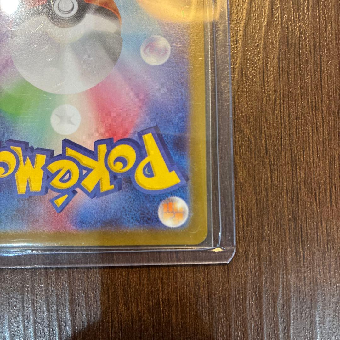 ポケモンカード　ポケカ　メガリザードンex MUR