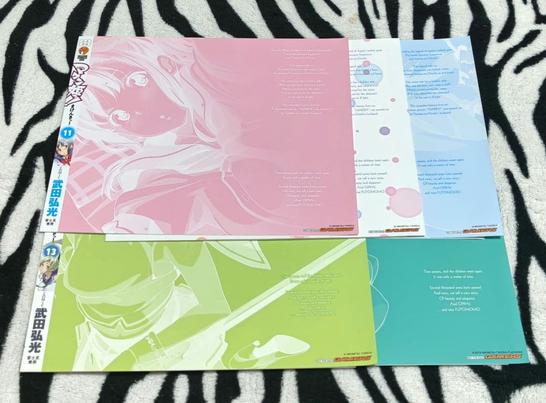 マケン姫っ！ゲーマーズ 特典 ブックカバー 5種 武田弘光 バラ売り❌️