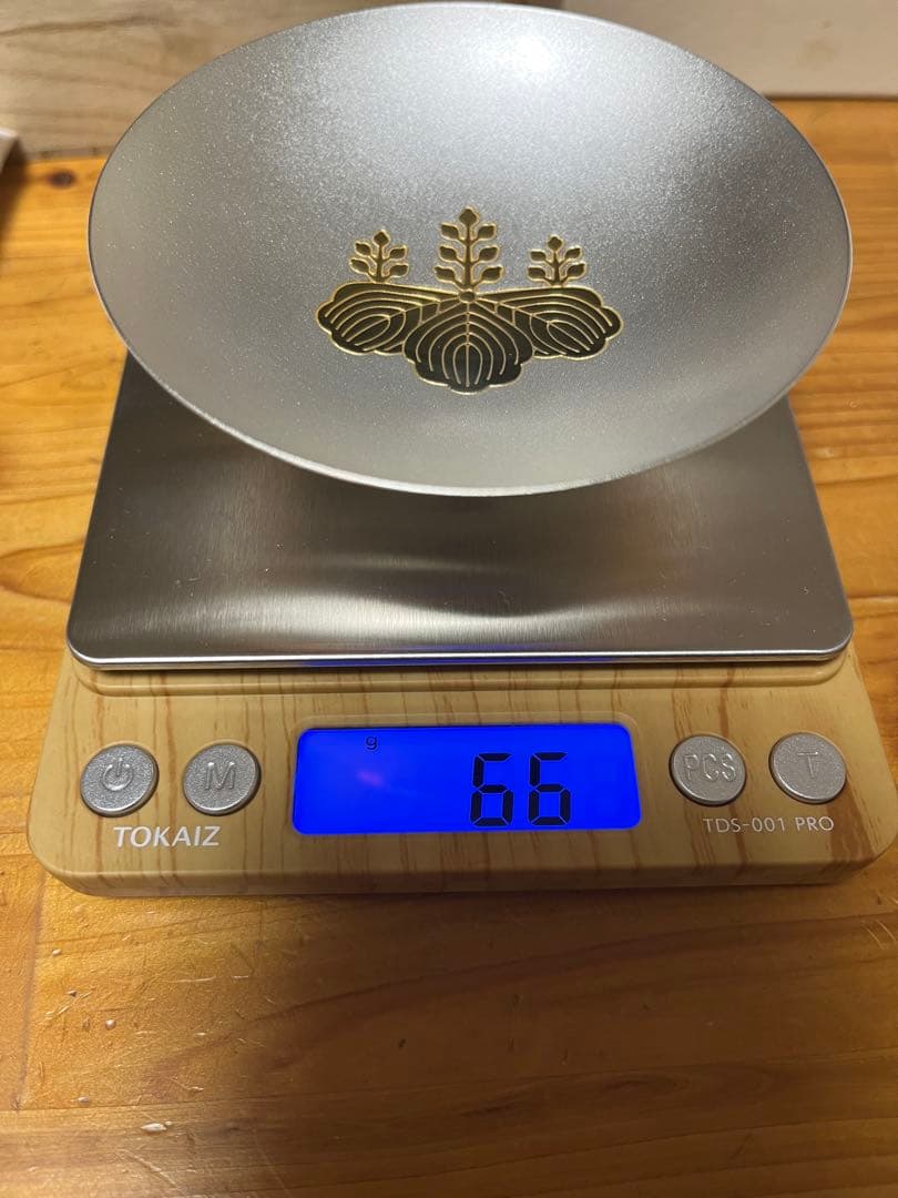 永年勤続者表彰記念　銀杯　防衛省