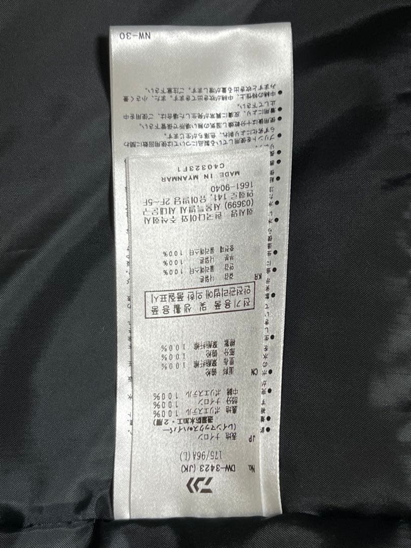 【新品未使用】ダイワ　レインマックス ハイロフトウィンタースーツDW-3423