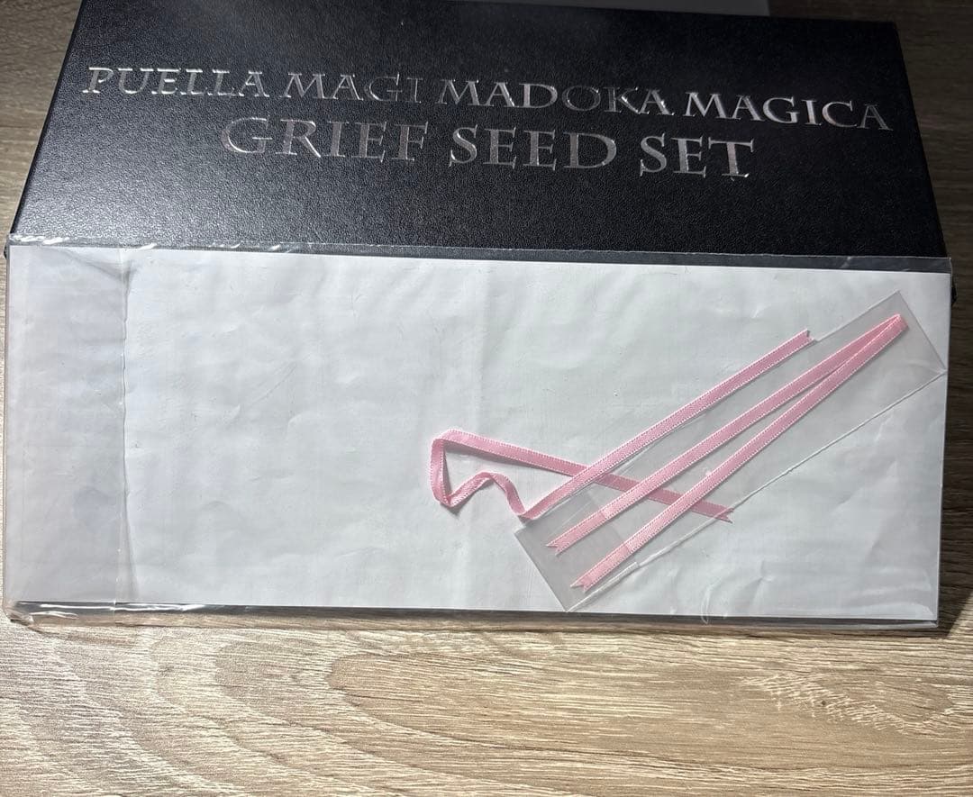 魔法少女まどか☆マギカ グリーフシードセット プレミアムBANDAI 限定