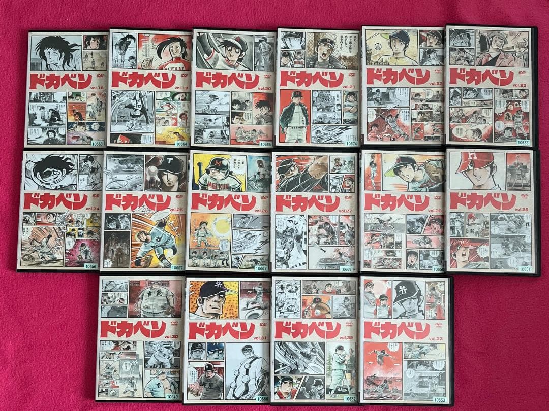ドカベン★DVD★全33巻163話 完全収録★昭和テレビアニメ★原作★水島新司