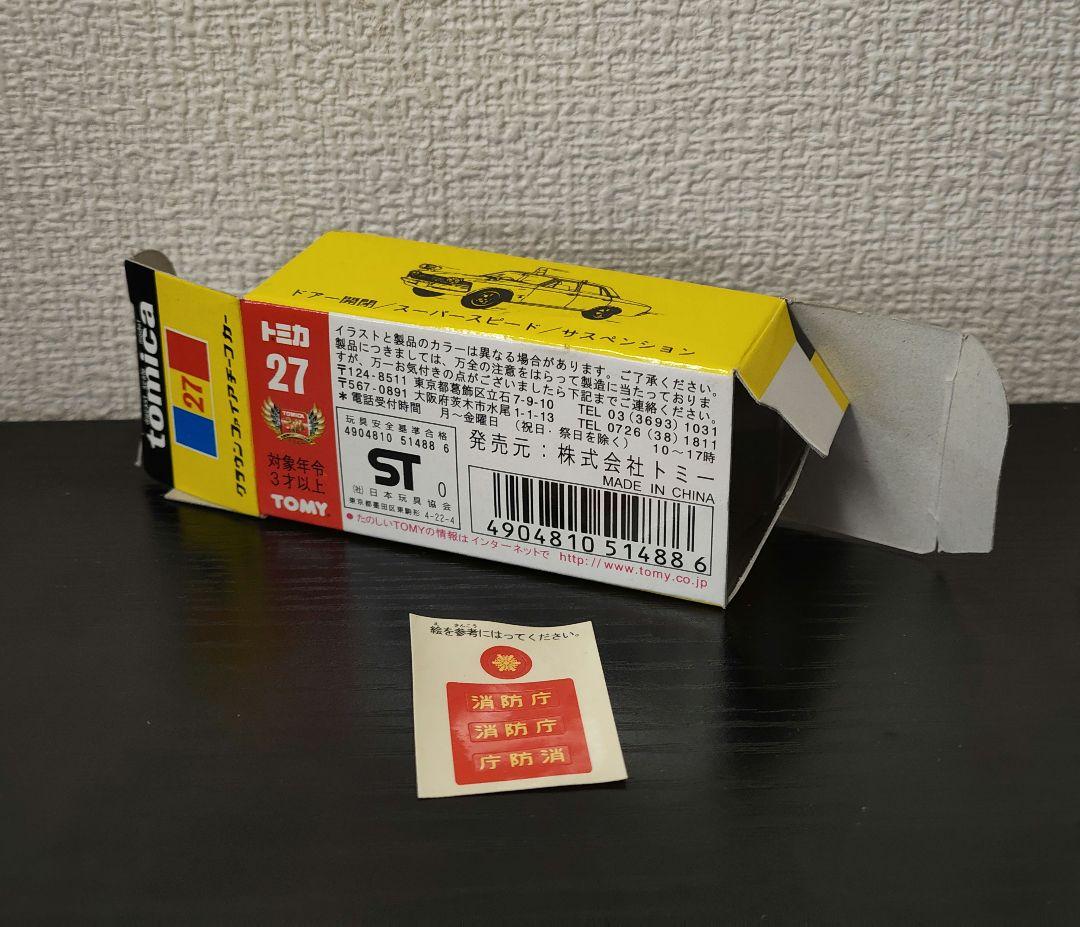 TOMICA　トミカ　クラウン　ファイヤーチーフカー　1Aホイール　白サイレン