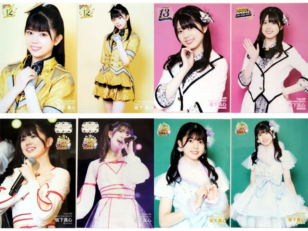 NMB48 8期生 坂下真心 生写真 コースター クリップ グッズ セット