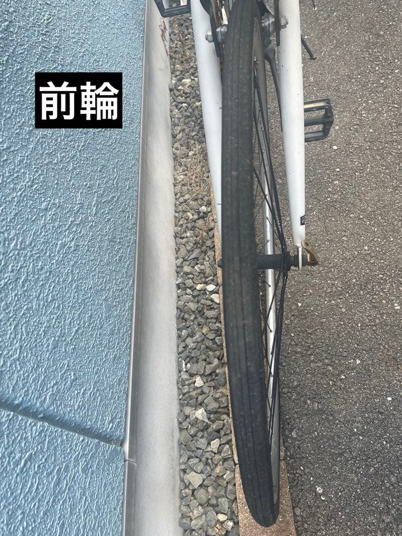 【引き取り限定】ALTAGE (アルテージ) ロードバイク 27インチ 白