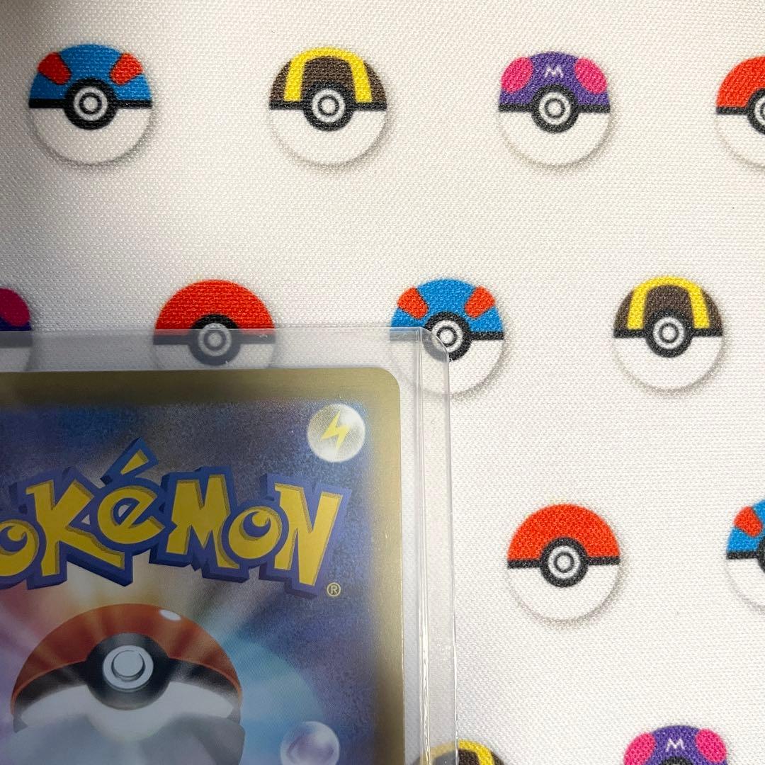 ポケモンカード リーリエの決心 SR 086/063 1枚