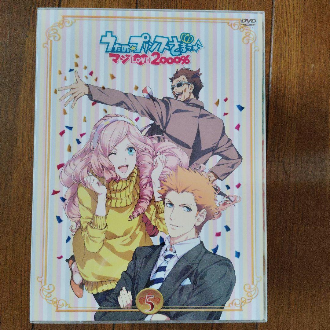 うたの☆プリンスさまっ♪マジLOVE2000%