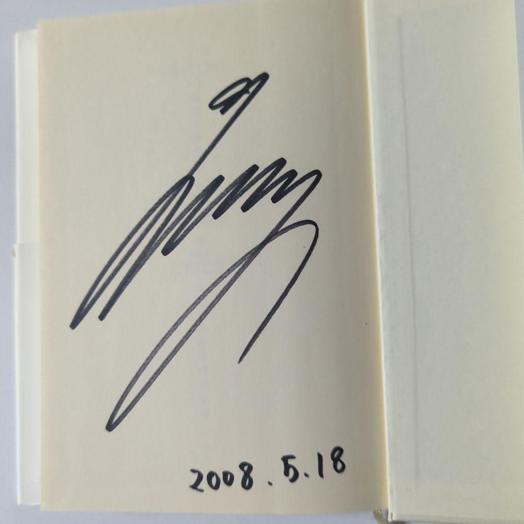 貴城けいMOOK、サヨナラ公演DVD、パンフレット、ベルばら四つ切写真、本 他