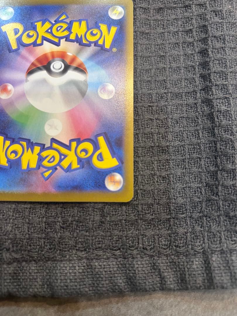 ポケモンカード ニャースex SAR ムニキスゼロ