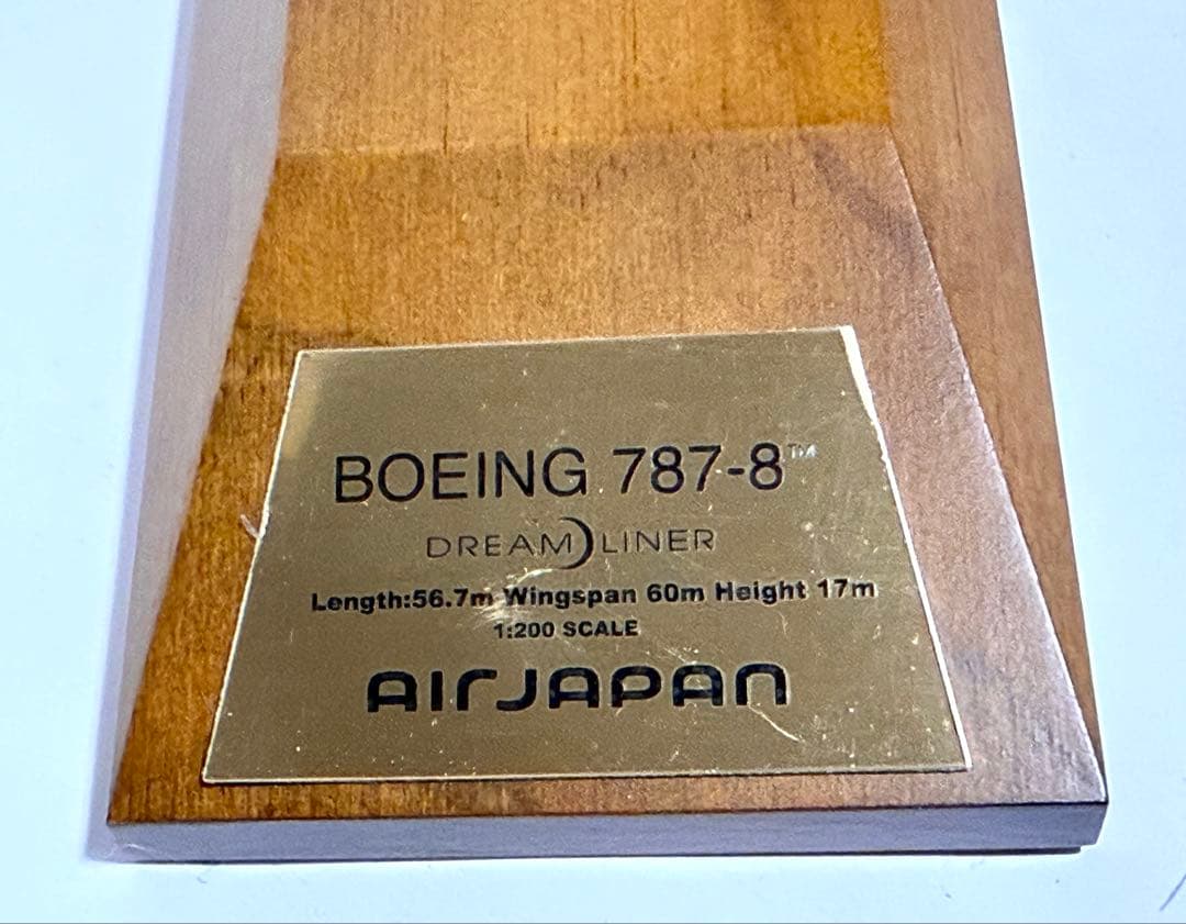 全日空商事 1/200 B787-8 AIR JAPAN NQ20203