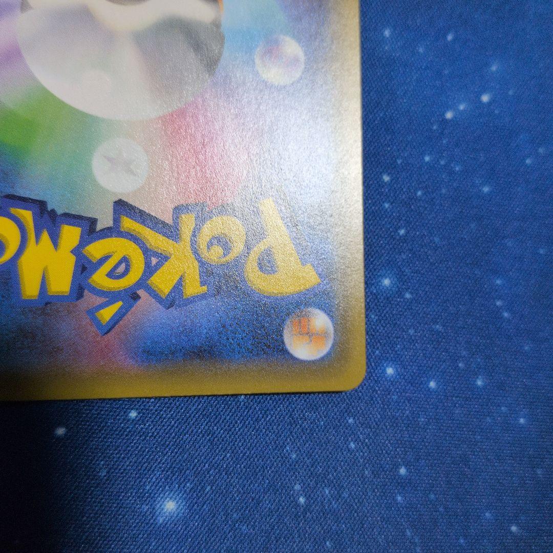 メイ SR ポケモンカード ドリームリーグ