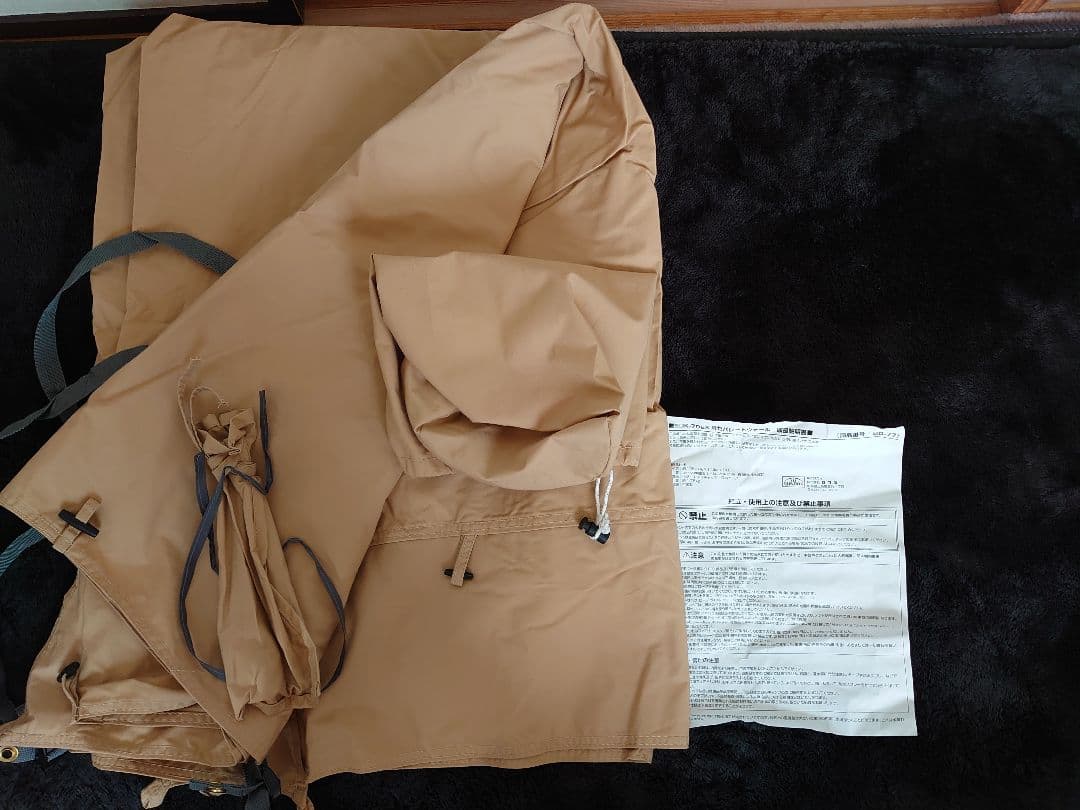 パンドックフロントウォール　サイドベージュ