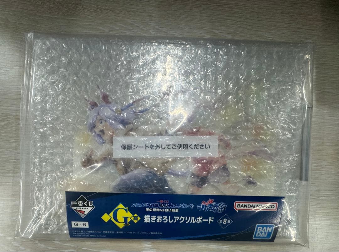 一番くじ ウマ娘 シンデレラグレイ 灰の怪物vs白い稲妻 フィギュアコンプセット