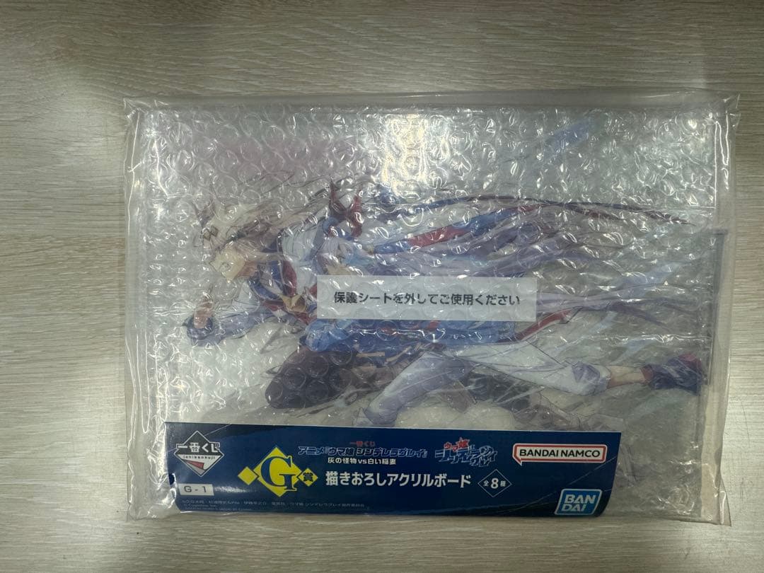 一番くじ ウマ娘 シンデレラグレイ 灰の怪物vs白い稲妻 フィギュアコンプセット