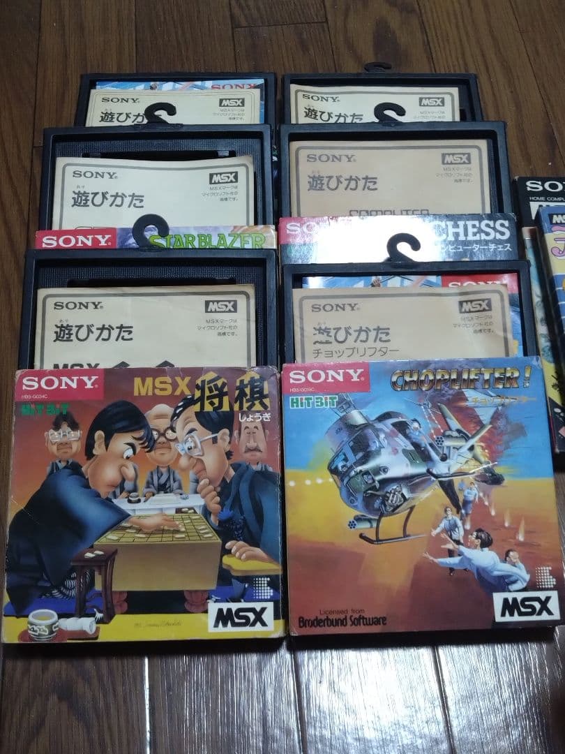 MSX　ソフト　いろいろ　第2弾　【バラ売り可】