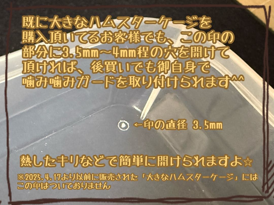 【まとめ売りでお得！】大きなハムスターケージ ２セット【Basic model】