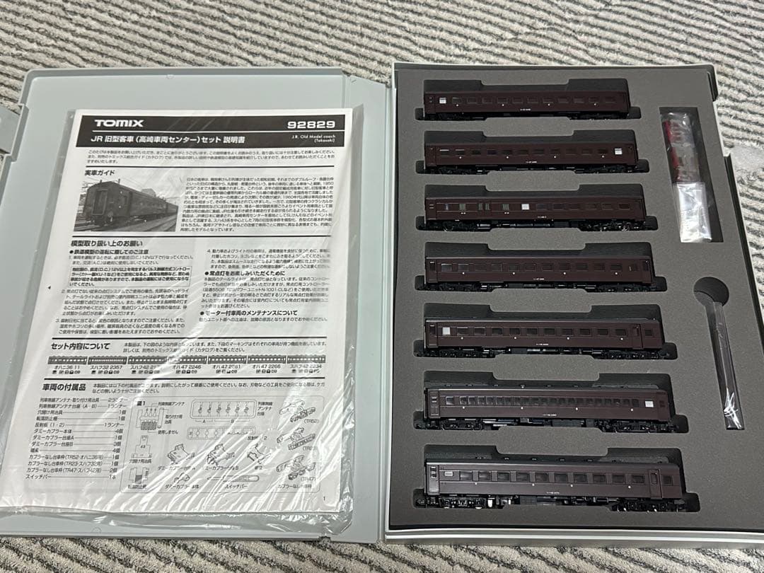 KATO TOMIX D51 498 12系 旧型客車セット