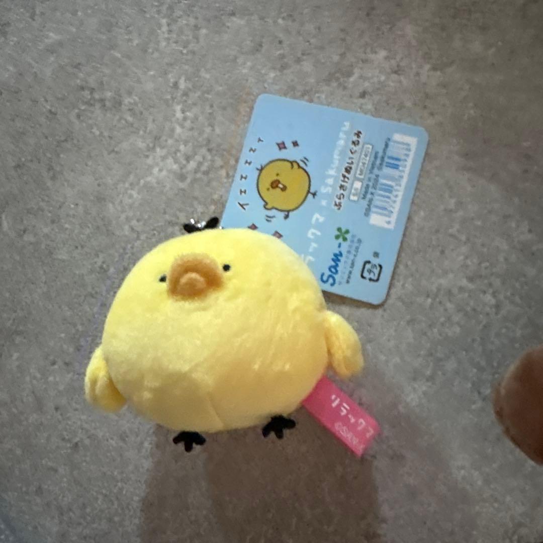 リラックマ sakumaru ぶらさげぬいぐるみ　チャイロイコグマ　うさまる