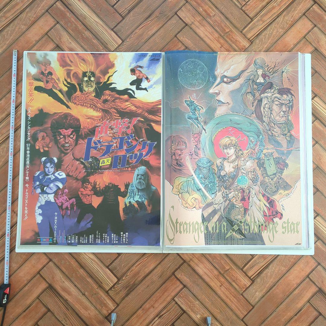 劇場用ポスター　 出演者の直筆サイン入り