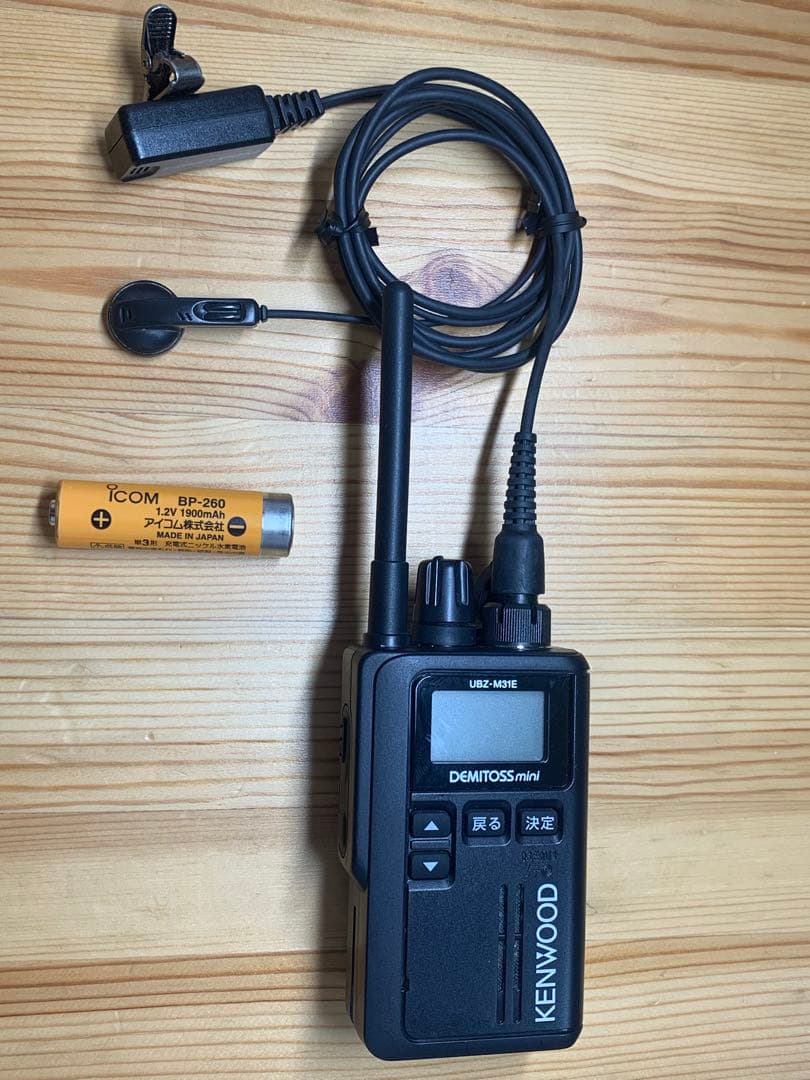 トランシーバー　Demitos mini UBZ-M31E