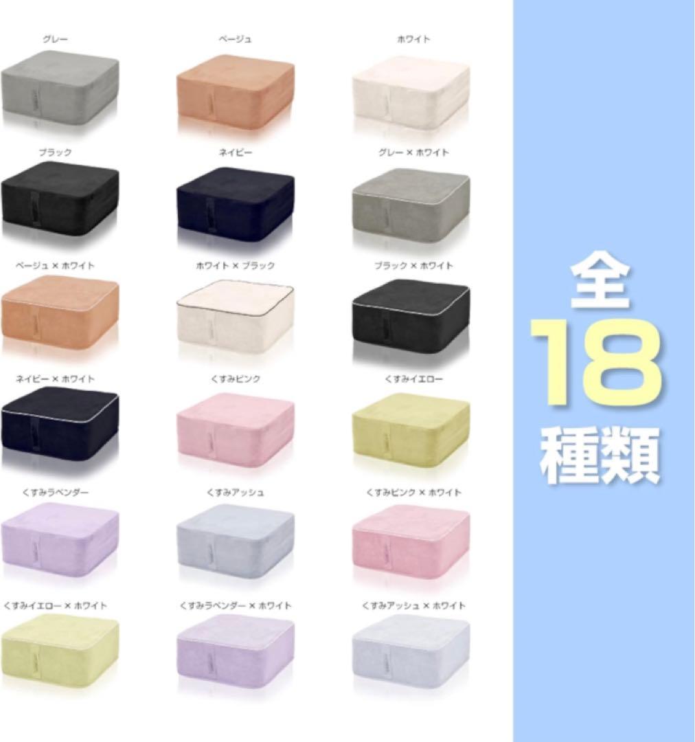 OPPOMAN オッポマン 専用カバー ベーシック ベージュ