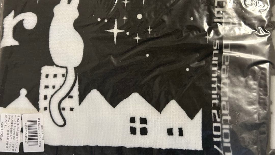 BEMANI 猫叉MASTER マフラータオル