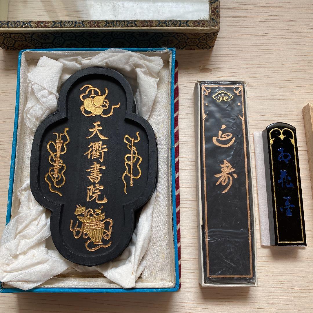中国　墨