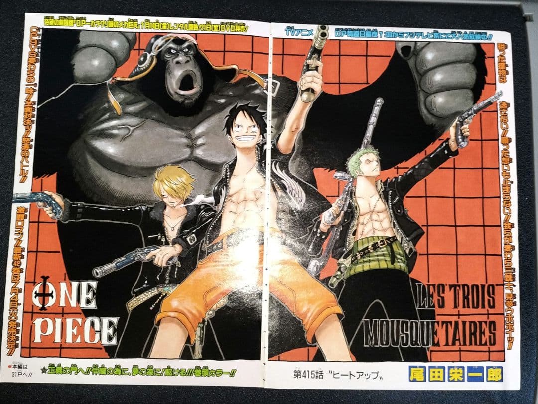 ワンピース　確認用