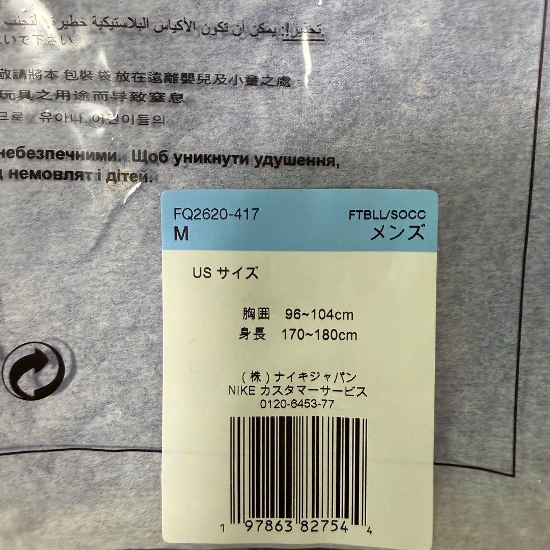 新品 Nike FCバルセロナ トレーニングウェア ジャージ 長袖ドリルトップ