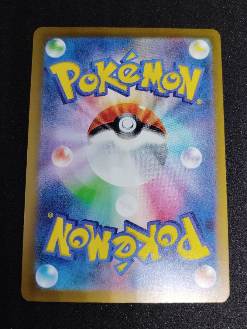 (イチオシ)サーナイトexSAR ポケモンカード