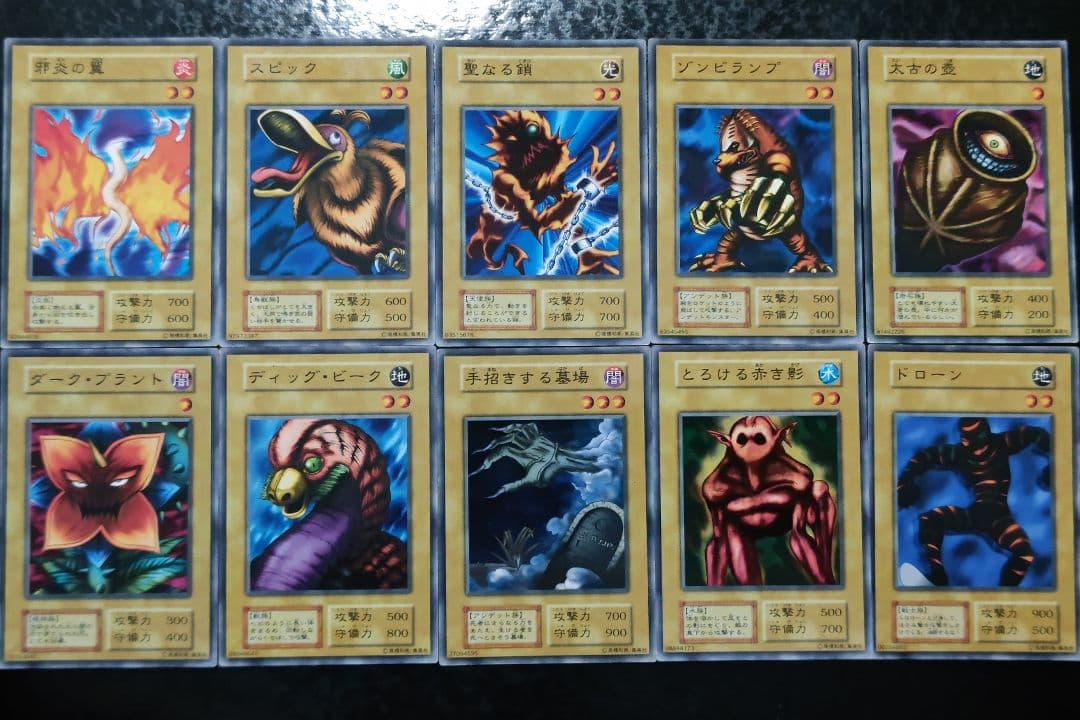 遊戯王　初期ブースター1 ノーマル　35枚