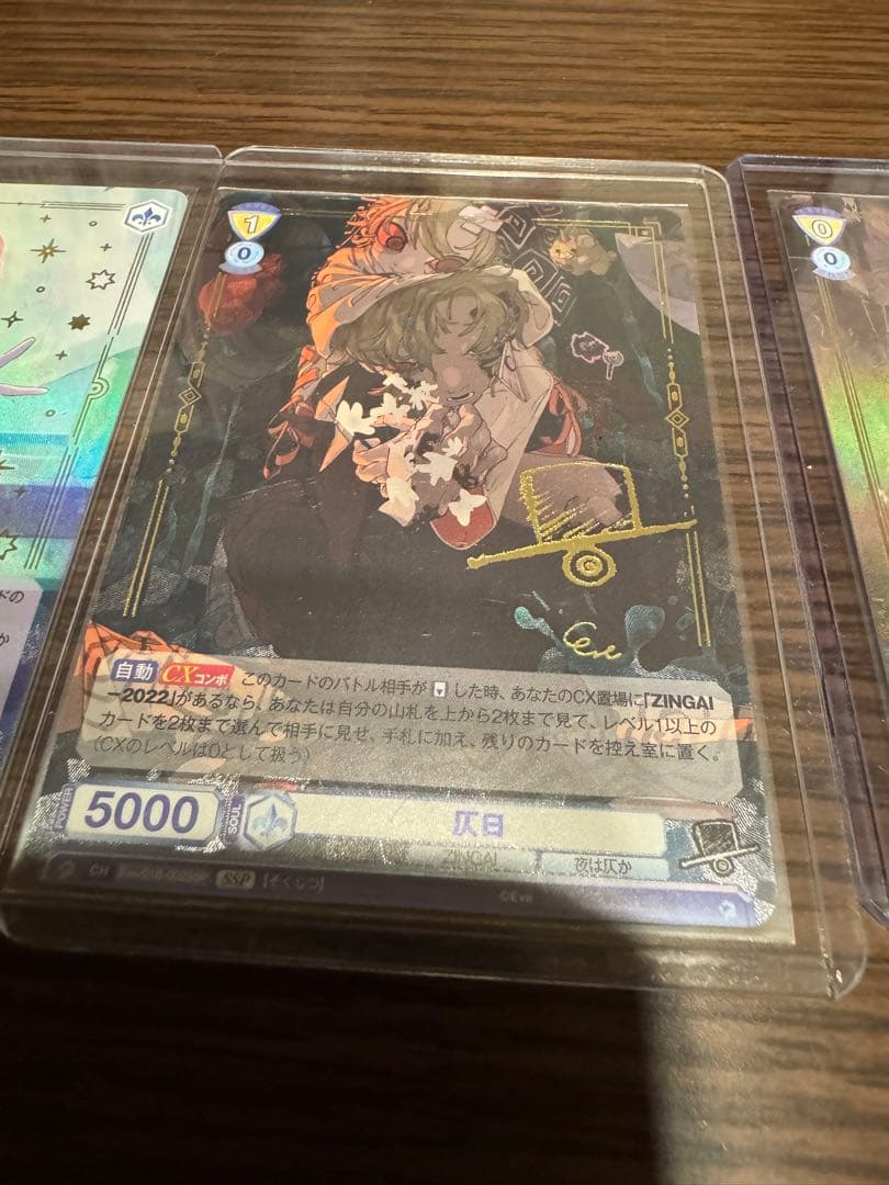 Eve ヴァイスシュヴァルツ ZINGAI 4枚セット