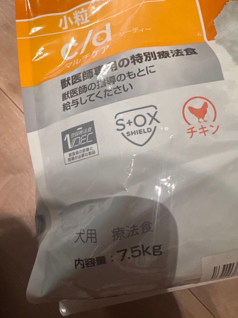 ヒルズ　c/d 尿ケア 小粒 犬 7.5kg