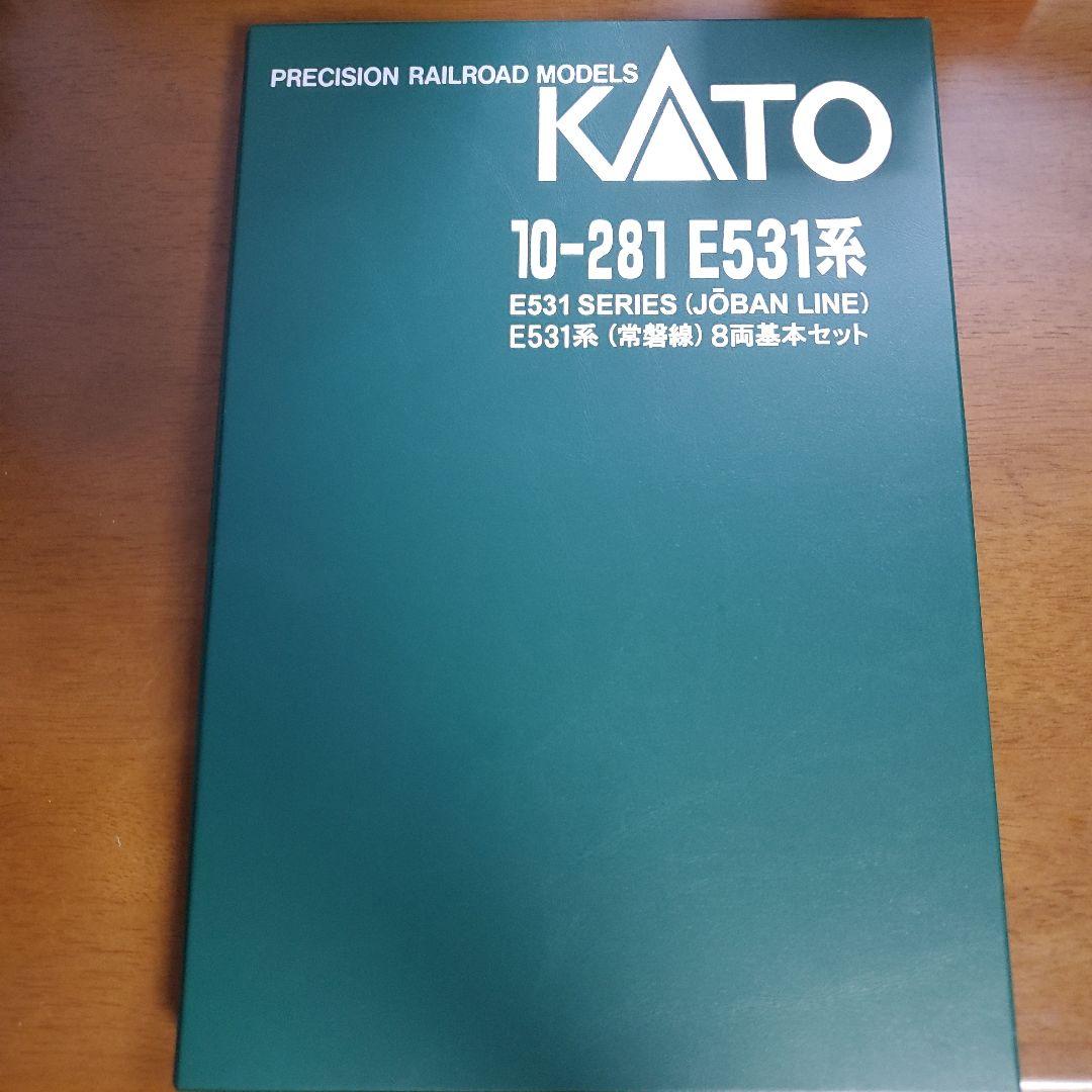 KATO 10-281 E531系 常磐線 8両基本セット