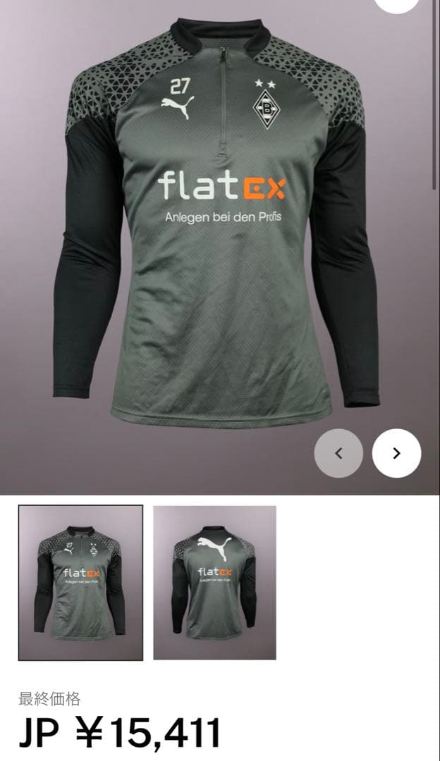 ボルシアMG 直筆福田師王サイン入り 海外限定